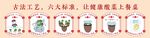 酸菜工艺
