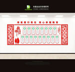 教师风采教师照片墙