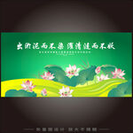 荷花摄影比赛