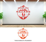 欢迎业主回家