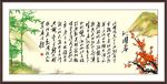 沁园春雪