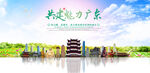 广东