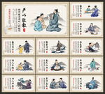 师德师风