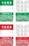 包装袋设计