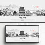手绘抚州