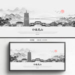 手绘昆山