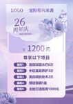 美容护肤宠粉福利