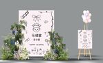 韩式宝宝宴