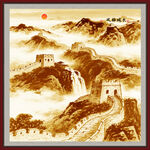金色国画长城