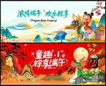 端午61
