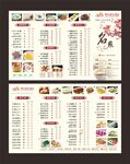美食菜单设计