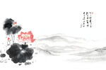 新中式荷花山水