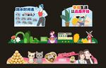休闲零食通用店教