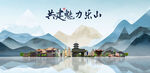 乐山