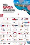港口码头海运物流进出口总结计划