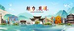 昆明地标