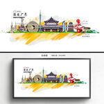 广东