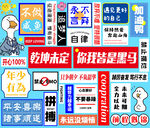 卡通标签贴纸