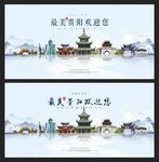 贵阳