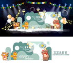 宝宝宴舞台布置效果图