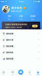小程序app模板