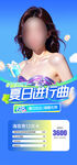 618活动