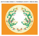 纳福双龙戏珠彩龙纹包装龙标签