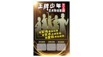 艺术班宣传海报