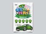 驾校