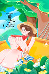 手绘卡通夏至海报