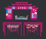 中式古风摊位装饰设计图