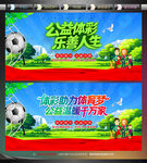 体育彩票