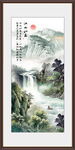 山水国画