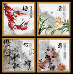 梅兰竹菊