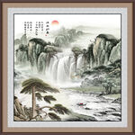 方形山水画