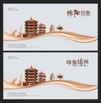 绵阳