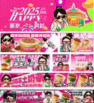 奶茶美团点评外卖装修图