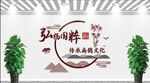 弘扬国粹 传承中医文化
