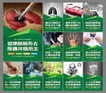 禁烟海报图片