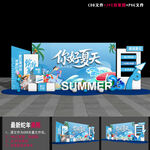 夏季氛围布置