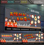 无偿献血