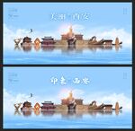 西安