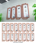 校园文化