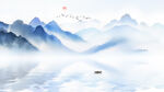 水墨意境山水画