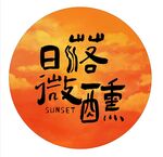 露营地酒吧网红地标日落打卡拍照