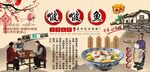 啵啵鱼背景墙