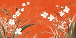 橘底白花中式花卉图案