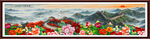 万里长城国画