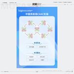 无人机实操介绍