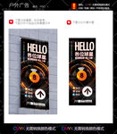 台球广告